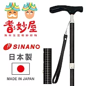 【耆妙屋】SINANO日本製折疊手杖-千鳥紋款 黑色千鳥紋