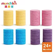 munchkin滿趣健-彩色沐浴鹽片-補充包40入