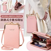 【EZlife】斜掛單肩式手機零錢包- 粉色