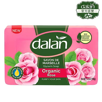 【土耳其dalan】有機成分香頌玫瑰淨白透亮馬賽皂150g