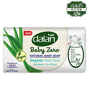 【土耳其dalan】有機成分庫拉索蘆薈舒敏嬰兒潔膚皂90g