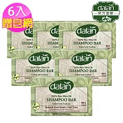 【土耳其dalan】頂級橄欖油傳統手工健康洗髮皂170g 6入組 贈皂網