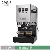 義大利GAGGIA CLASSIC Pro專業半自動咖啡機110V(HG0195ST)