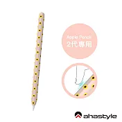 AHAStyle Apple Pencil 2代 太陽花筆套 可愛向日葵造型 矽膠防摔保護套 粉色
