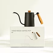 【DR.Story】職人手感木柄咖啡師專用咖啡手沖壺(咖啡壺 手沖咖啡壺) 經典霧黑