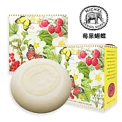 【Michel】英國進口 乳木果油手工皂-莓果蝴蝶(100g)