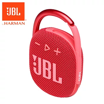 JBL Clip 4 可攜帶式防水藍牙喇叭 紅色