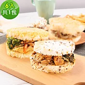 樂活e棧-蔬食米漢堡-鮮蔬好菇1組(6顆/袋)-全素