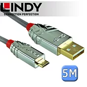 LINDY 林帝 CROMO 鉻系列 USB2.0 Type-A/公 to Micro-B/公 傳輸線 5m (36654)
