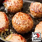 【日和RIHE】日本頂級A5和牛 黃金比例漢堡排150g(三顆) 冷凍免運
