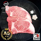 【日和RIHE】日本頂級A5和牛 肋眼牛排300g 冷凍免運