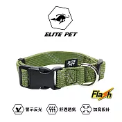 ELITE PET FLASH系列 頸圈 XS 軍綠