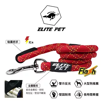 ELITE PET FLASH系列 反光運動牽繩 M-L 紅黃