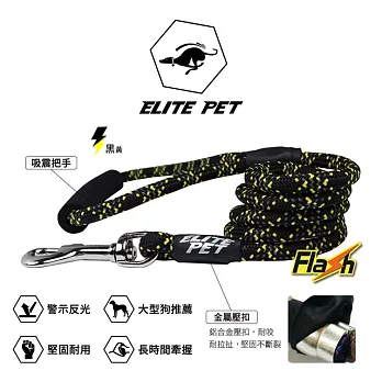 ELITE PET FLASH系列  反光運動牽繩 XS-S 黑黃