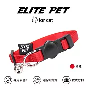 ELITE PET 經典系列 貓兔用頸圈 緋紅