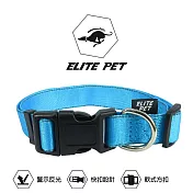 ELITE PET 經典系列 反光頸圈 S 天空藍