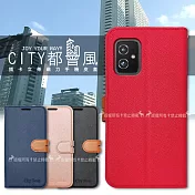 CITY都會風 ASUS ZenFone 8 ZS590KS 插卡立架磁力手機皮套 有吊飾孔 奢華紅