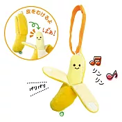日本《Eyeup》益智玩具 -- 食育玩具-香蕉 ☆
