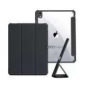 XUNDD軍事筆槽 iPad Air (第5代) Air5/Air4 10.9吋 鏡頭全包休眠喚醒 磁吸支架平板皮套(極簡黑)