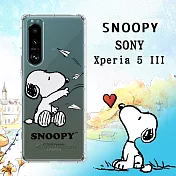史努比/SNOOPY 正版授權 SONY Xperia 5 III 漸層彩繪空壓手機殼(紙飛機)