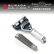 SUWADA諏訪田製作所| EDWIN JAGGER 跨界合作 日本職人指甲剪+英國製刮鬍刀 禮盒組-銀色