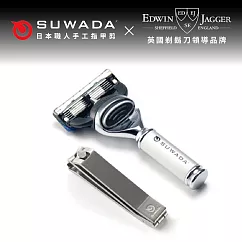 SUWADA諏訪田製作所| EDWIN JAGGER 跨界合作 日本職人指甲剪+英國製刮鬍刀 禮盒組─銀色