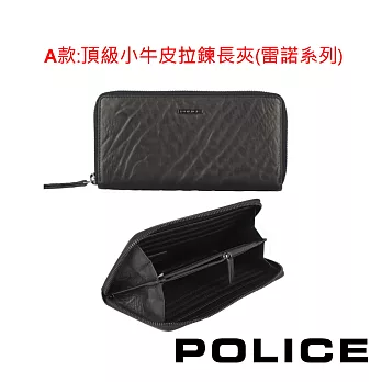【POLICE】台灣總經銷 限量1折 頂級小牛皮長夾 全新專櫃展示品(贈送CROSS名牌鋼珠筆) 雷諾拉鏈