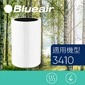【Blueair】3410主濾網(微粒+活性碳片)