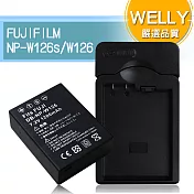 WELLY FUJIFILM NP-W126s / NPW126 認證版 防爆相機電池充電組 適用HS30EXR HS33EXR...等