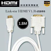 Link-star HDMI轉DVI 1.8M 超高畫質傳輸線(LS-E193-N0007)
