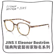 JINSxEleonor Boström聯名眼鏡系列(ALRF21A019) 麻黃