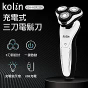 歌林3D充電式三刀頭電鬍刀KSH-HCR220U