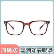 【大學眼鏡】AIMI 濾藍光韓風流行時尚咖 8525C4 咖