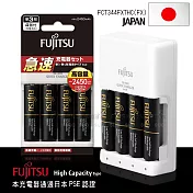 Fujitsu 急速4槽充電電池組(2450mAh 3號4入+充電器+電池盒) FCT344FXTHC(FX)