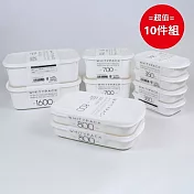 日本製【Yamada】長型收納保鮮盒 4種規格 超值10件組
