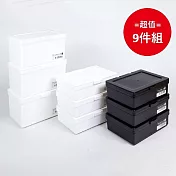 日本製【Sanada】純白掀蓋收納盒 超值9件組