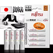 日本富士通 Fujitsu 低自放電4號750mAh鎳氫充電電池 HR-4UTC (4號4入)送電池盒