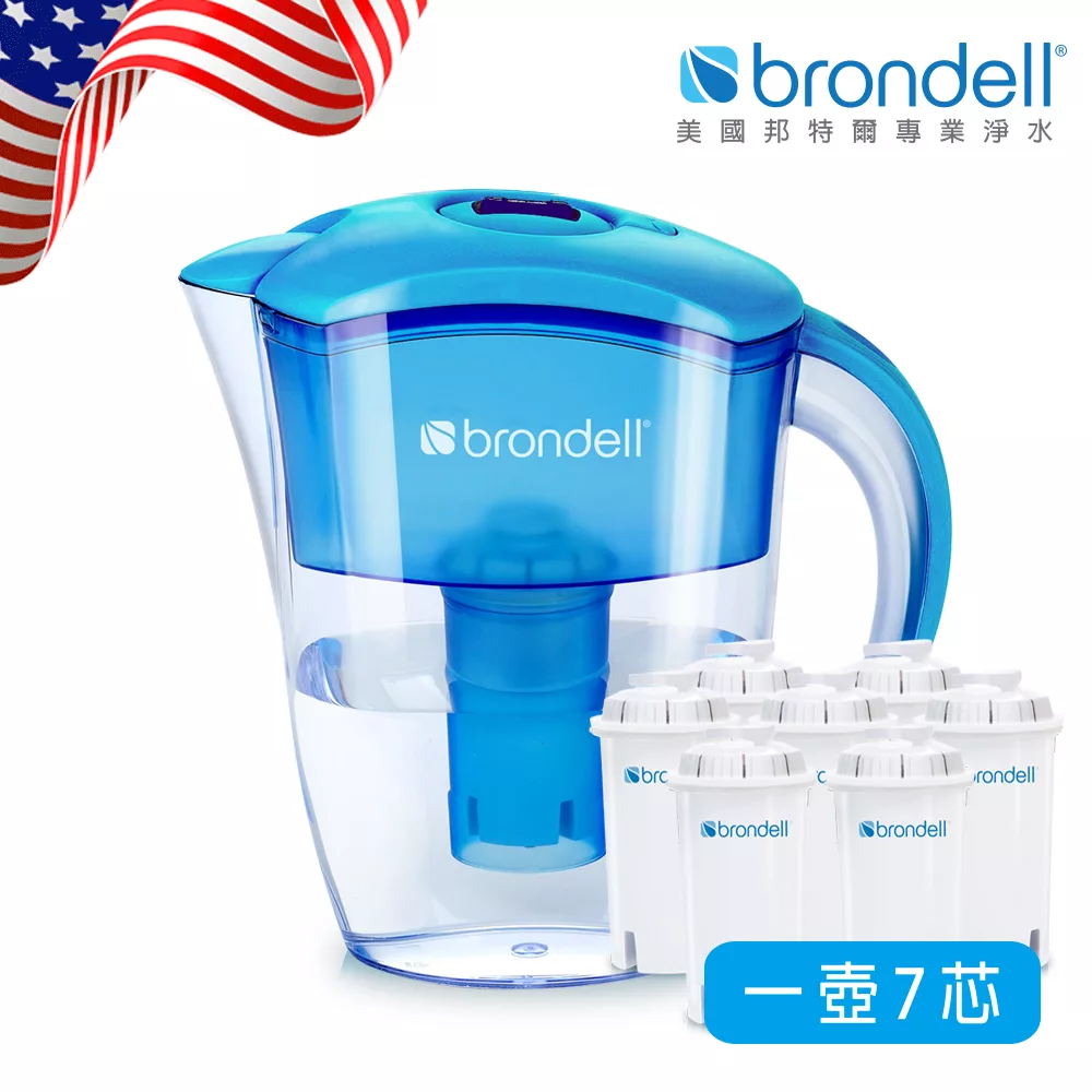 【Brondell】美國邦特爾極淨藍濾水壺+7芯