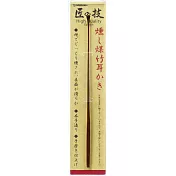 日本綠鐘匠之技特級燻煤竹製耳拔(G-2195)