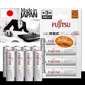 日本富士通 Fujitsu 低自放電3號1900mAh鎳氫充電電池 HR-3UTC (3號8入)送電池盒