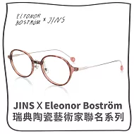 JINSxEleonor Boström聯名眼鏡系列(ALRF21A022) 透明粉棕