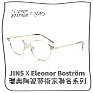 JINSxEleonor Boström聯名眼鏡系列(ALMF21A024) 復古金