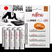 日本富士通 Fujitsu 低自放電4號750mAh鎳氫充電電池 HR-4UTC (4號8入)送電池盒