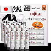 日本富士通 Fujitsu 低自放電4號750mAh鎳氫充電電池 HR-4UTC (4號16入)送電池盒