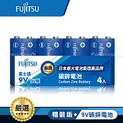 日本 Fujitsu富士通 藍版能量9V碳鋅電池(精裝版4入裝)