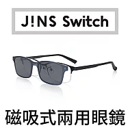 JINS Switch 磁吸式兩用眼鏡-偏光前片(AMMN20S196) 海軍藍