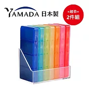 日本製【Yamada】攜帶型 七彩藥盒 (4格7日份) 2件組