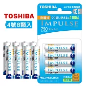 新版日本製 TOSHIBA東芝 IMPULSE 750mAh低自放4號充電電池TNH-4ME(8顆入)