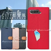 CITY都會風 ASUS ROG Phone 5 ZS673KS 插卡立架磁力手機皮套 有吊飾孔  瀟灑藍