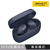 【Jabra】Elite 3 真無線藍牙耳機 - 海軍藍
